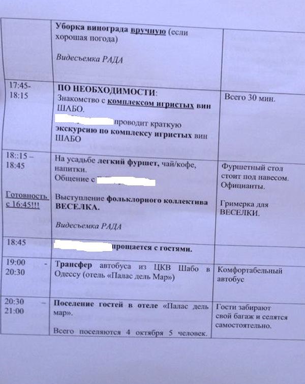 работа в депутаты комитетах