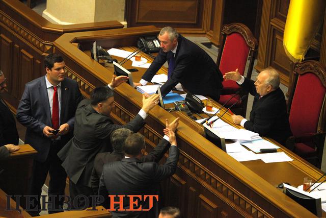 рада