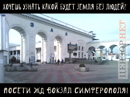 Научный факт