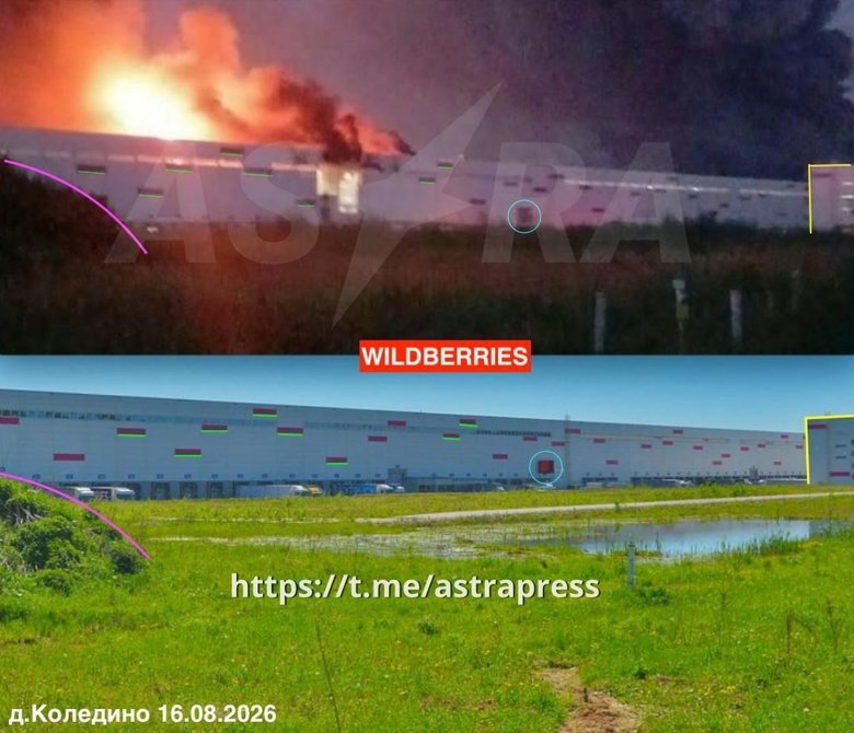 Удар по Wildberries у Подольську