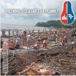 На правах рекламы