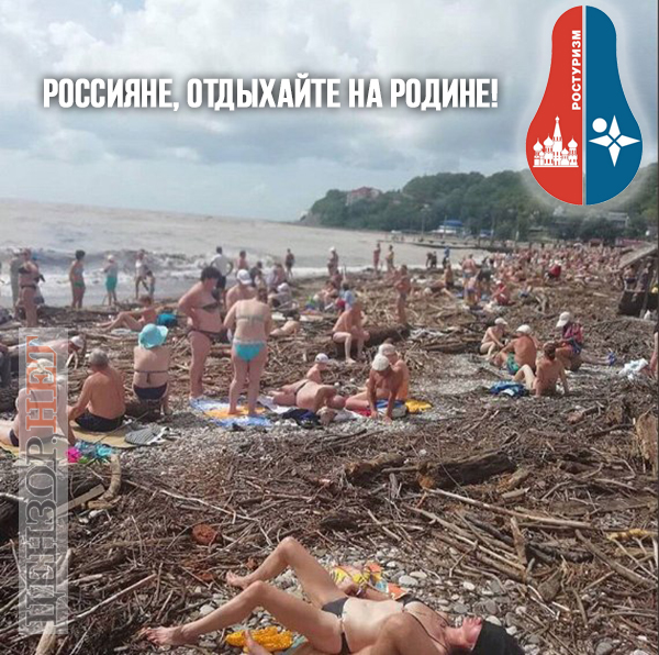 На правах рекламы