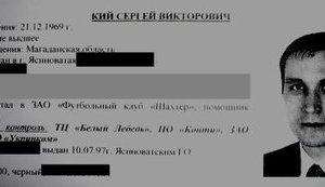 Shcherban’s Murder is Vendetta of Donetsk Clan During Criminal Wars