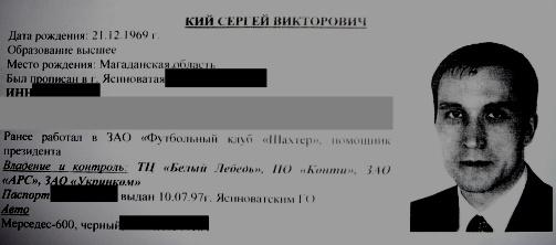 Цензор.НЕТ Изображение