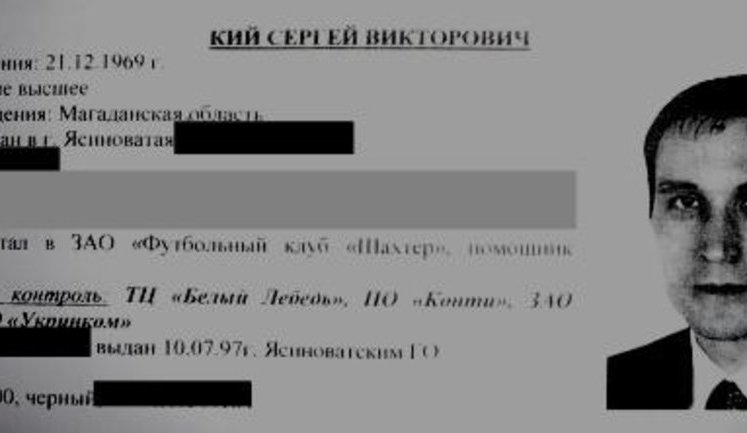 Shcherban’s Murder is Vendetta of Donetsk Clan During Criminal Wars