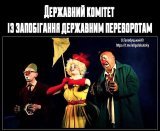 Завжди на варті