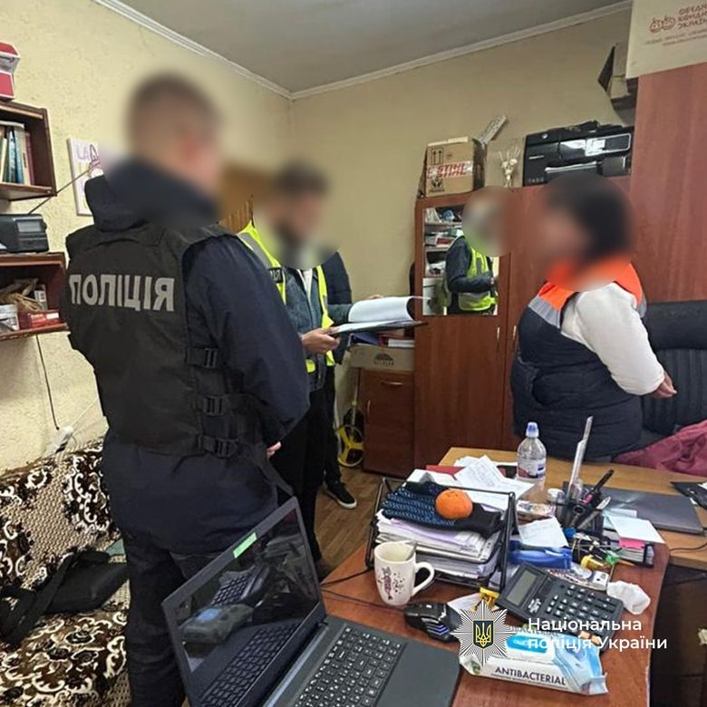 поліція