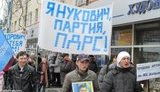 В Сумах прошла акция в поддержку президента: "Янукович - наш папа!", "ПєДєРєСи с вами!". + ВИДЕО.