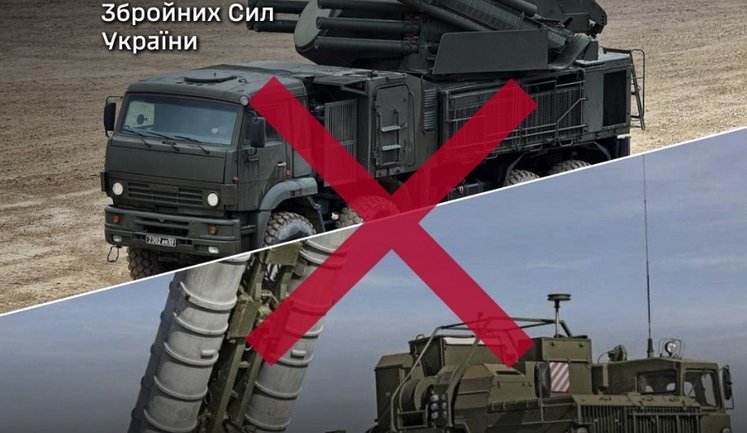 Уражено пускову установку ЗРК "С-400 Триумф", ЗРГК "Панцирь-С1", РСЗВ БМ-21 "Град" та райони зосередження окупантів на ТОТ, - Генштаб