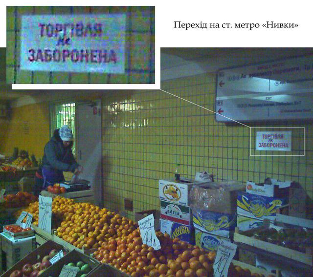 Цензор.НЕТ Изображение