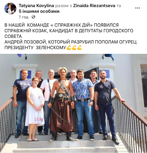 Козак Лозовий, який розрубав огірок Зеленському, пішов у політику 01 Козак Лозовий, який розрубав огірок Зеленському, пішов у політику 01