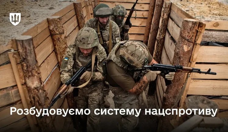 В Україні посилюють систему нацспротиву: у громадах з’являться заступники з оборони