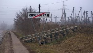 Верховний Суд закрив провадження у справі про перейменування Кіровограда на Кропивницький
