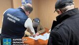 суд