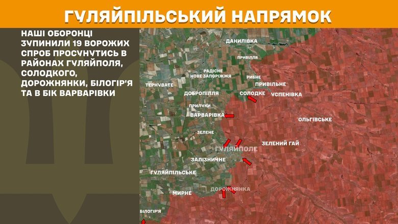 Ситуація на фронті 29 грудня