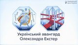 "Український авангард": Нацбанк випустив нову монету незвичної форми