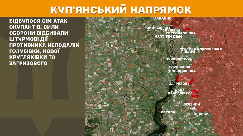 Бойові дії на ранок 12 квітня