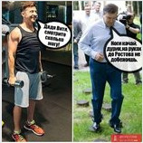 Совет бывалого