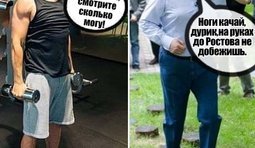Совет бывалого