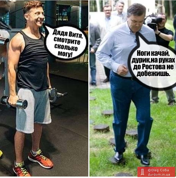 Совет бывалого