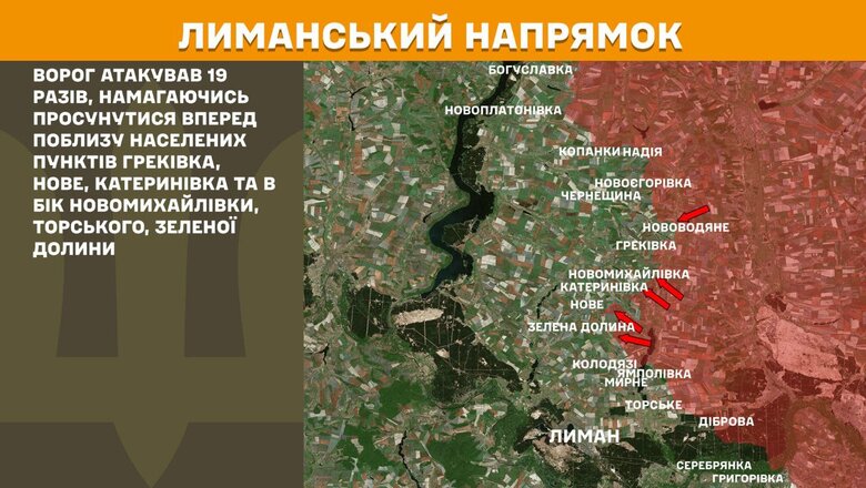 Что происходит на фронте 4 апреля 2025 года