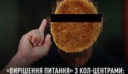 Хто ж це?