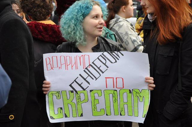 Police detains attackers of feminist rally held in downtown Kyiv 23 Police detains attackers of feminist rally held in downtown Kyiv 23