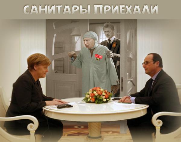 россия