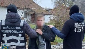 Задержан вражеский агент из Хмельнитчины, делавший фотоловушки возле аэродромов, чтобы шпионить за боевой авиацией ВСУ, - СБУ. ФОТОрепортаж