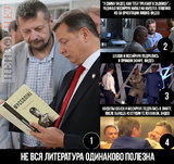 Совпадение?
