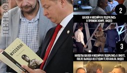 Совпадение?