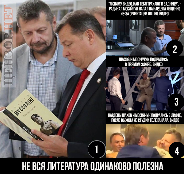 Совпадение?