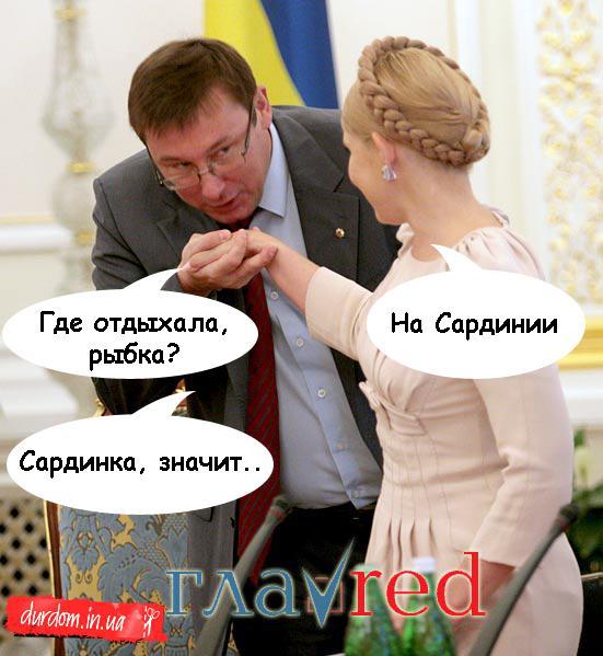 Сардинка