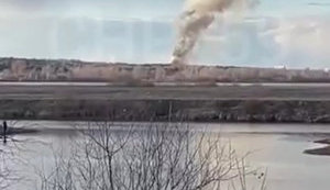 Powder factory in Perm was on fire. ВIДЕО