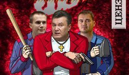 Все будет наше!