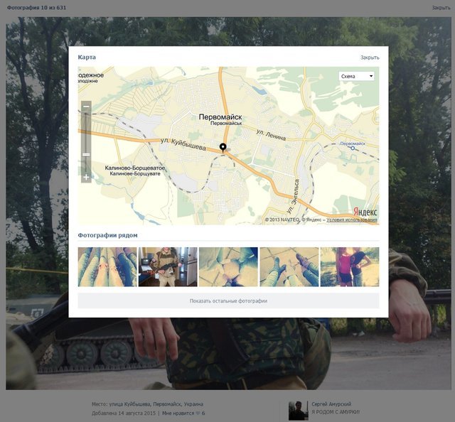 армия рф оккупанты