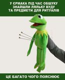 Тепер все зрозуміло