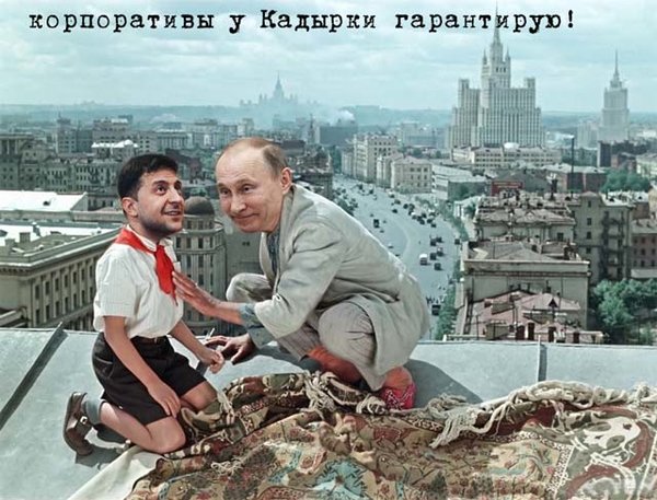 Кремлевские шпили, русская консерва, ужас НАТО. Свежие ФОТОжабы от Цензор.НЕТ 05