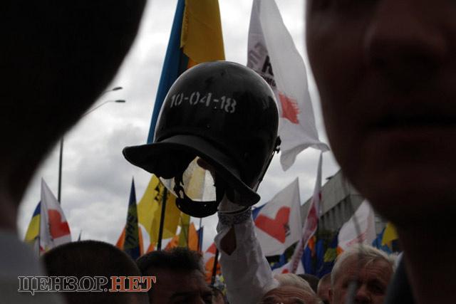 Цензор.НЕТ Изображение