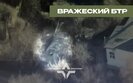 бій,тьоткіно