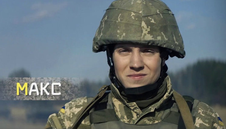 Мінінформполітики презентувало кампанію з популяризації ЗСУ "Я - армія". ВIДЕО