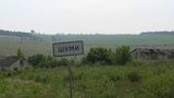 Офис Президента про участие наемников РФ в инспекции позиций ВСУ у Шумов: "Если кто-то не доверяет ОБСЕ, пусть увидит правду собственными глазами"