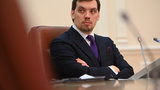 Honcharuk tenders his resignation as Ukraine PM. DOCUMENT