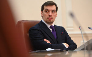 Honcharuk tenders his resignation as Ukraine PM. DOCUMENT