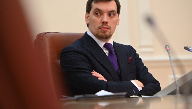 Honcharuk tenders his resignation as Ukraine PM. DOCUMENT