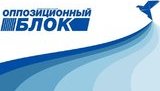 ГБР начнет расследовать происхождение миллиона гривен от спонсора "Оппоблока"