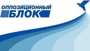 ГБР начнет расследовать происхождение миллиона гривен от спонсора 