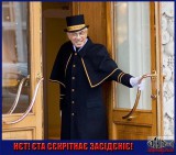 Секретное заседание