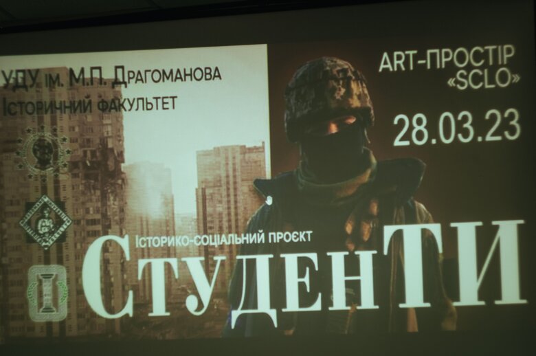 СтуденТИ, - у Києві відкрилась виставка про загиблих на російсько-українській війні студентів 01
