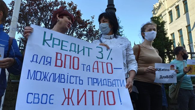 Переселенцы пикетировали ОП с требованием возобновить работу жилищных программ: Ми вдома, але без будинку! 17